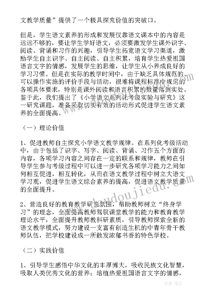 辞职后给领导发感谢信 辞职后给领导的感谢信(模板5篇)