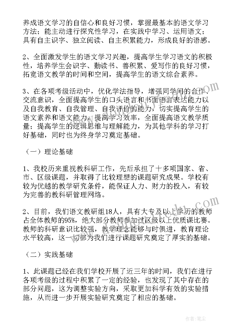 辞职后给领导发感谢信 辞职后给领导的感谢信(模板5篇)