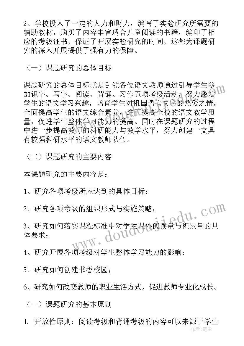 辞职后给领导发感谢信 辞职后给领导的感谢信(模板5篇)