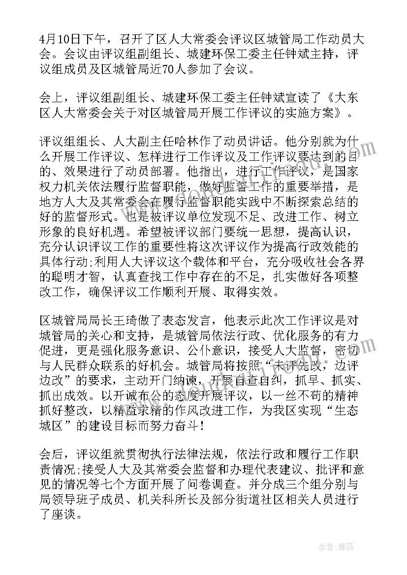 园区建设汇报材料 区政协工业园区建设情况的视察报告(精选5篇)