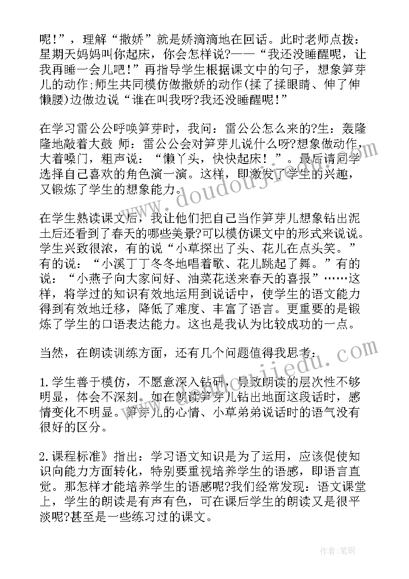 最新巡察动员会领导讲话(大全5篇)