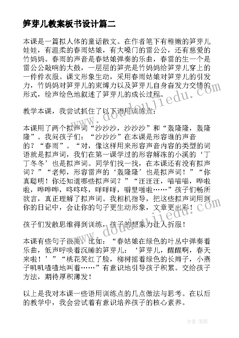 最新巡察动员会领导讲话(大全5篇)