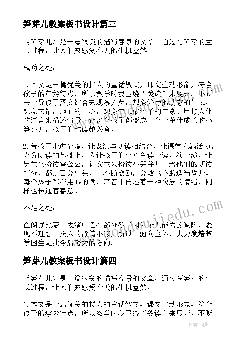 最新巡察动员会领导讲话(大全5篇)