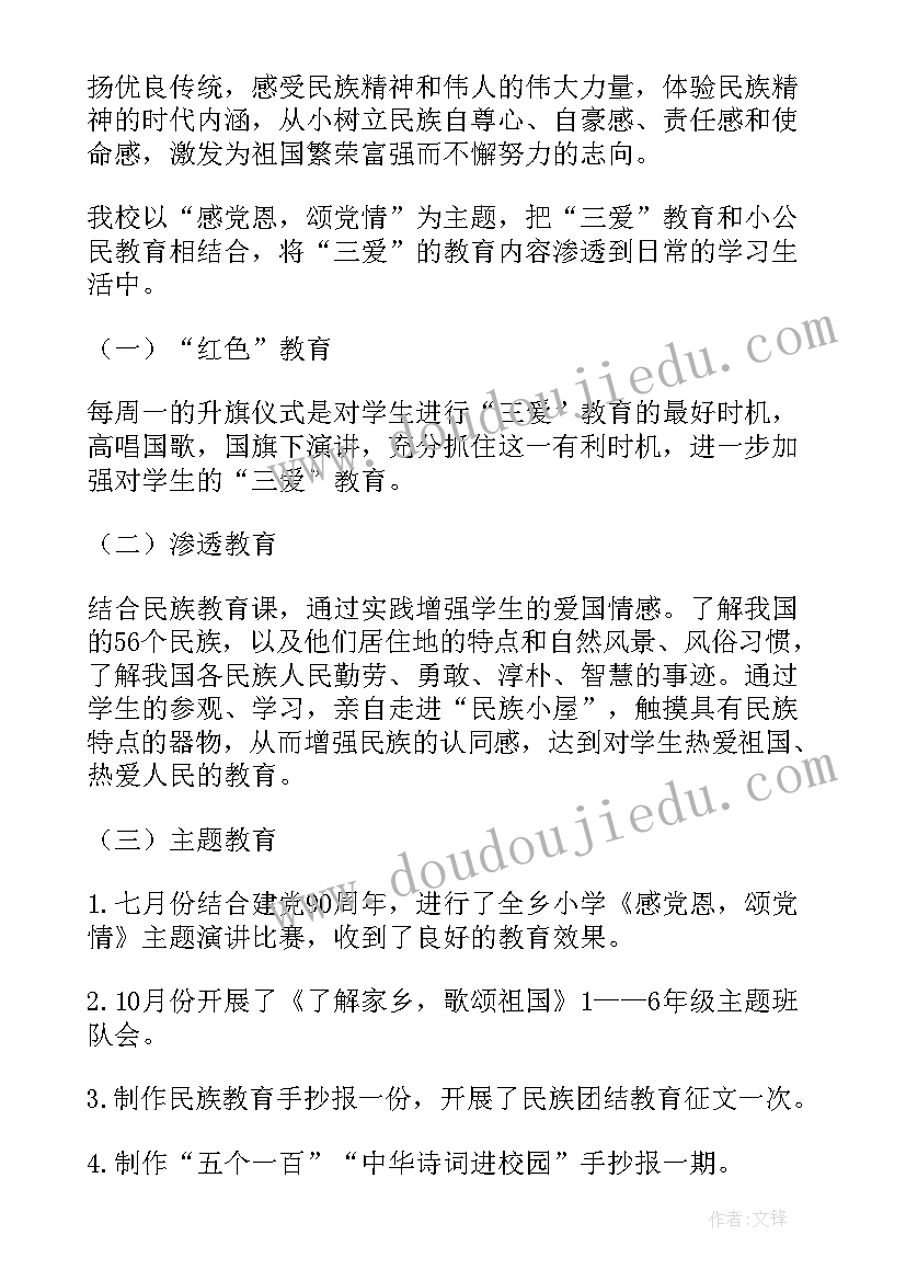 最新团队第一名叫 团队文化活动心得体会(大全7篇)