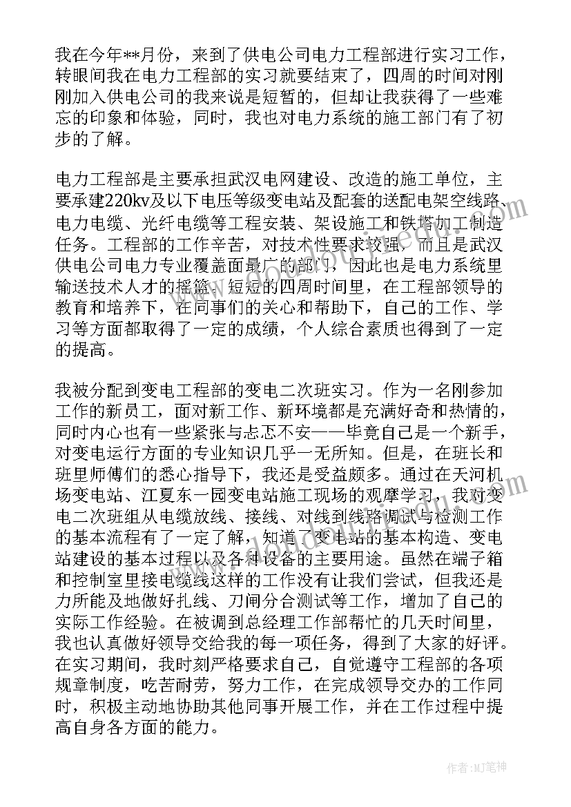 最新科技集群意思 学校科技活动周活动方案集锦(精选5篇)