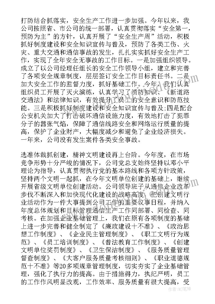 最新科技集群意思 学校科技活动周活动方案集锦(精选5篇)