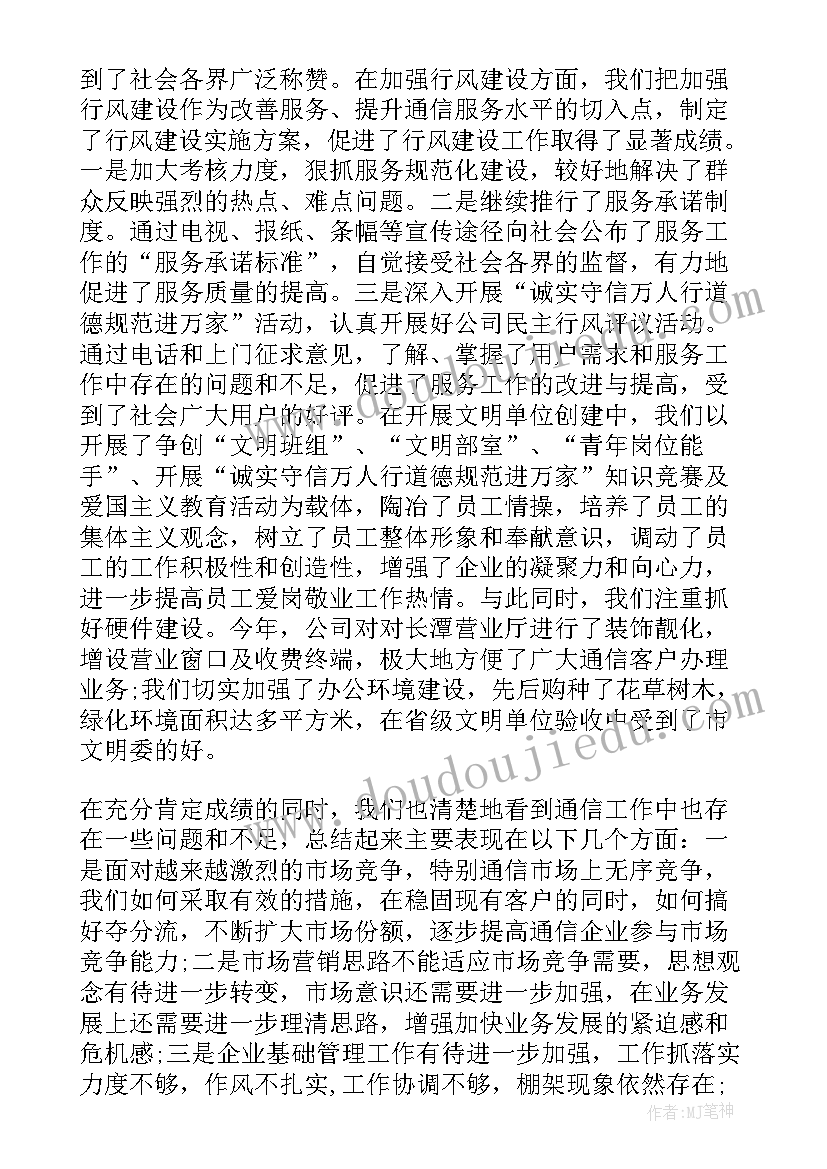 最新科技集群意思 学校科技活动周活动方案集锦(精选5篇)