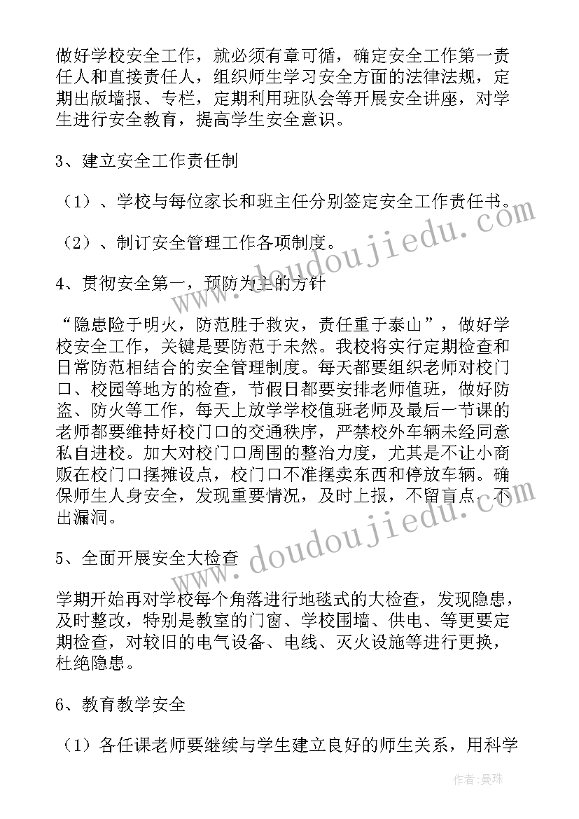 2023年我的心愿老师 我的心愿线上课程心得体会(优秀8篇)