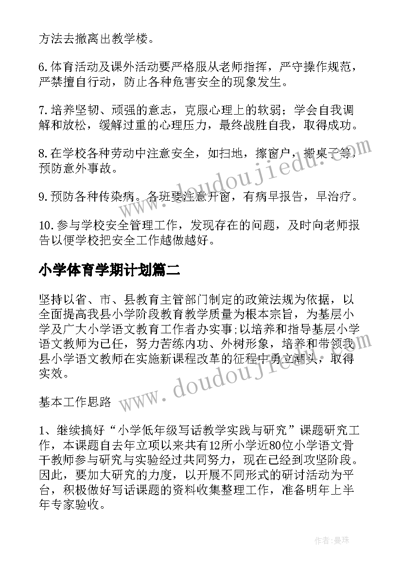 2023年我的心愿老师 我的心愿线上课程心得体会(优秀8篇)