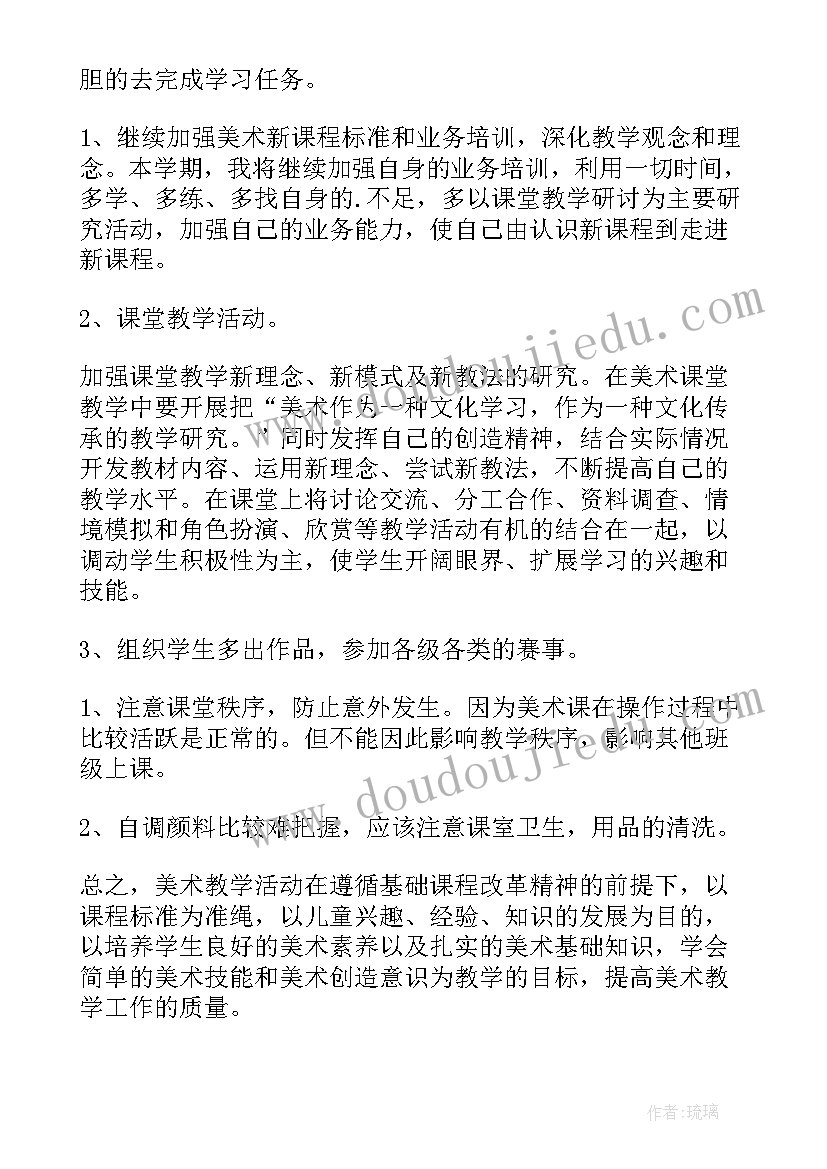 返乡大学生家乡变化心得体会(模板5篇)