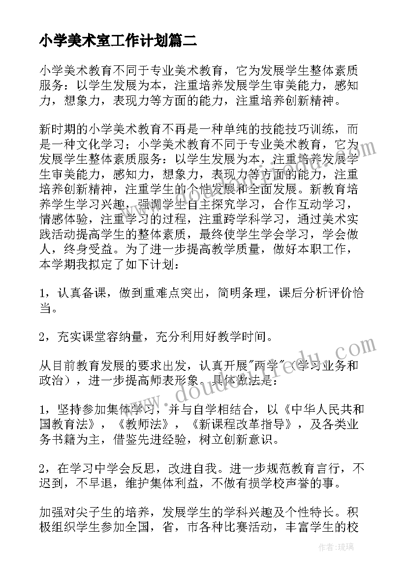 返乡大学生家乡变化心得体会(模板5篇)