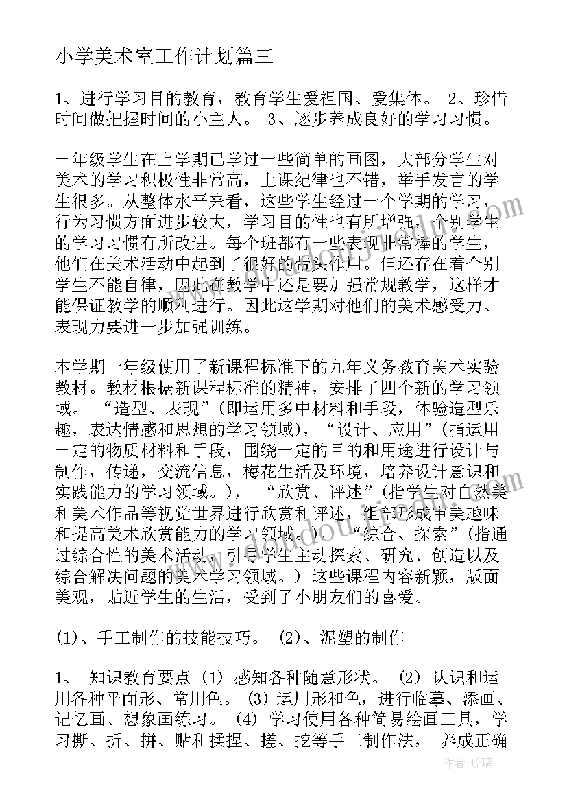 返乡大学生家乡变化心得体会(模板5篇)