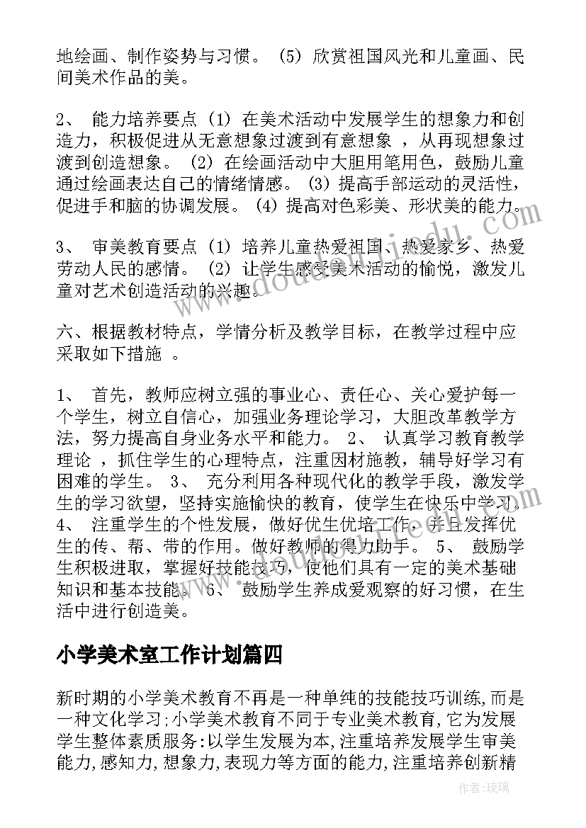 返乡大学生家乡变化心得体会(模板5篇)