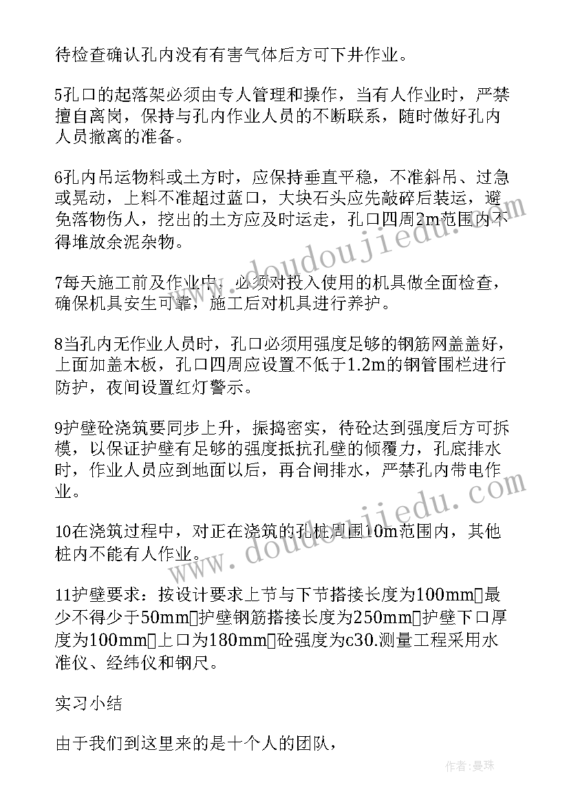 2023年选人用人工作总结段落 选人用人工作总结(模板5篇)