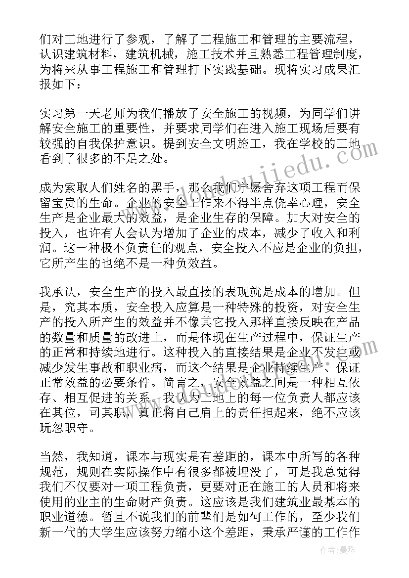 2023年选人用人工作总结段落 选人用人工作总结(模板5篇)