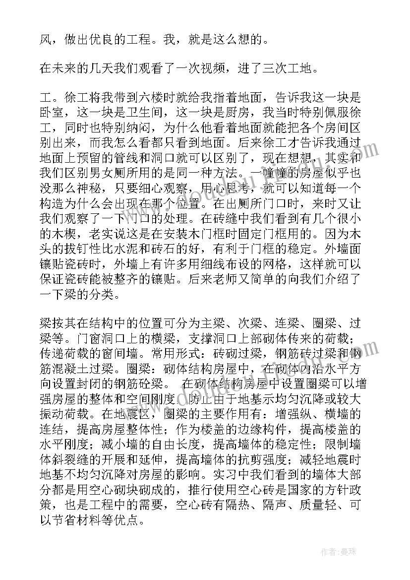 2023年选人用人工作总结段落 选人用人工作总结(模板5篇)