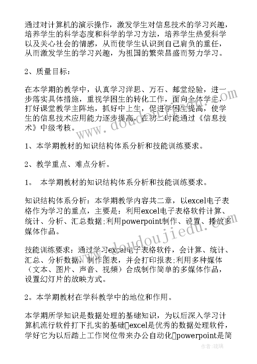 家长与家长沟通交流教育孩子的话语 孩子教育与家长沟通心得体会(精选5篇)