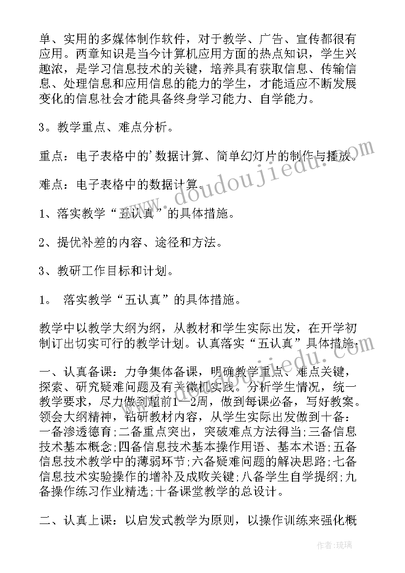 家长与家长沟通交流教育孩子的话语 孩子教育与家长沟通心得体会(精选5篇)