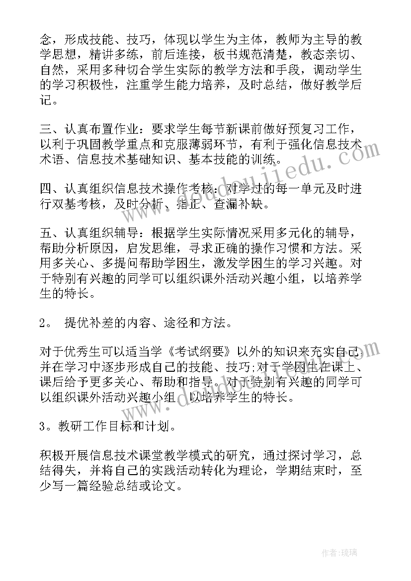 家长与家长沟通交流教育孩子的话语 孩子教育与家长沟通心得体会(精选5篇)