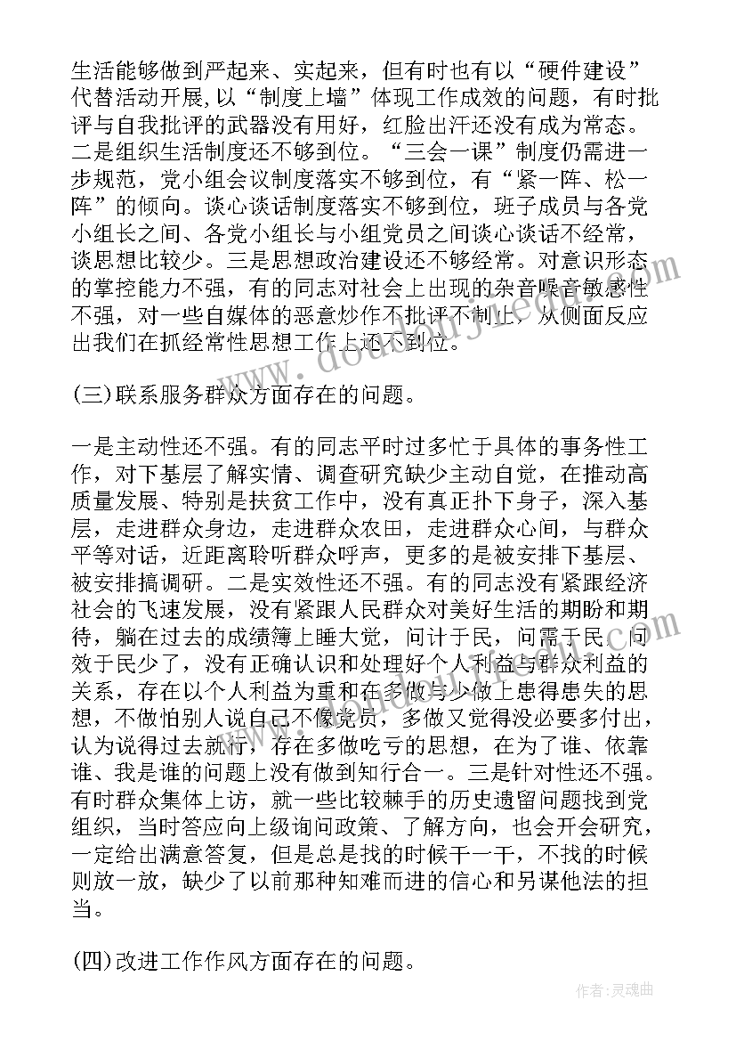 最新幼儿园爱耳日总结(模板5篇)