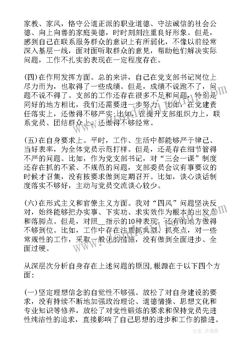 最新幼儿园爱耳日总结(模板5篇)