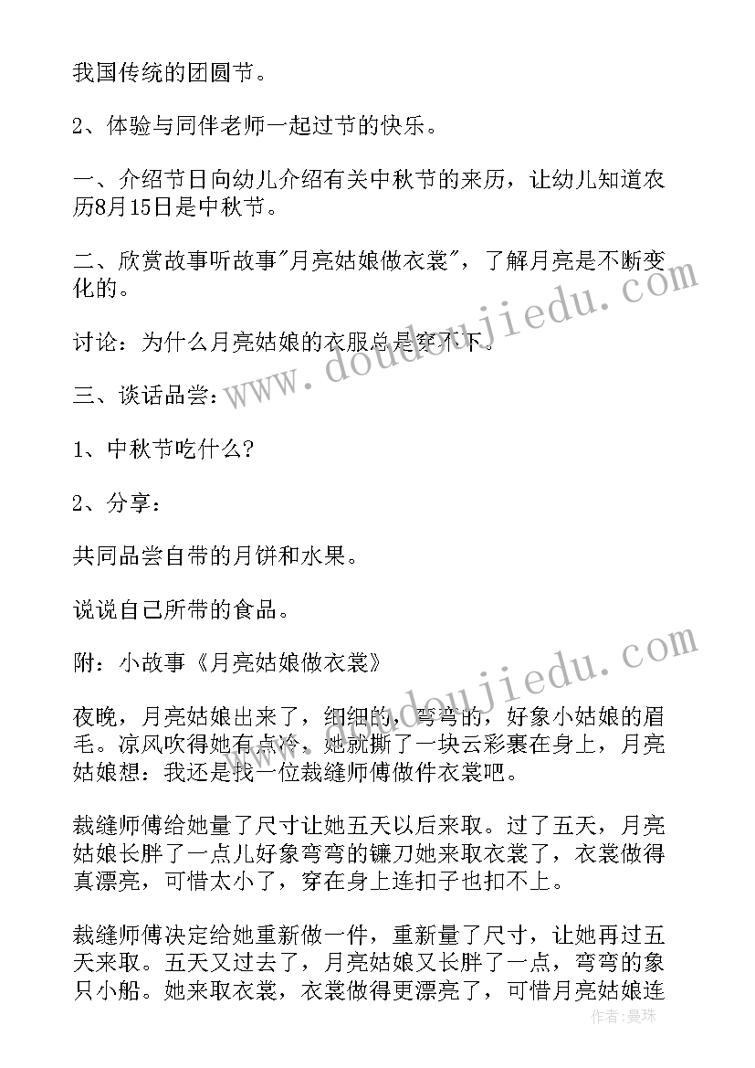 2023年专业技术人员度考核情况登记表教师 专业技术人员考核个人总结(优秀6篇)