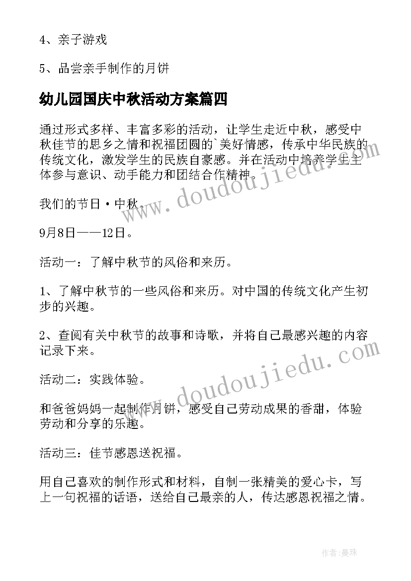 2023年专业技术人员度考核情况登记表教师 专业技术人员考核个人总结(优秀6篇)