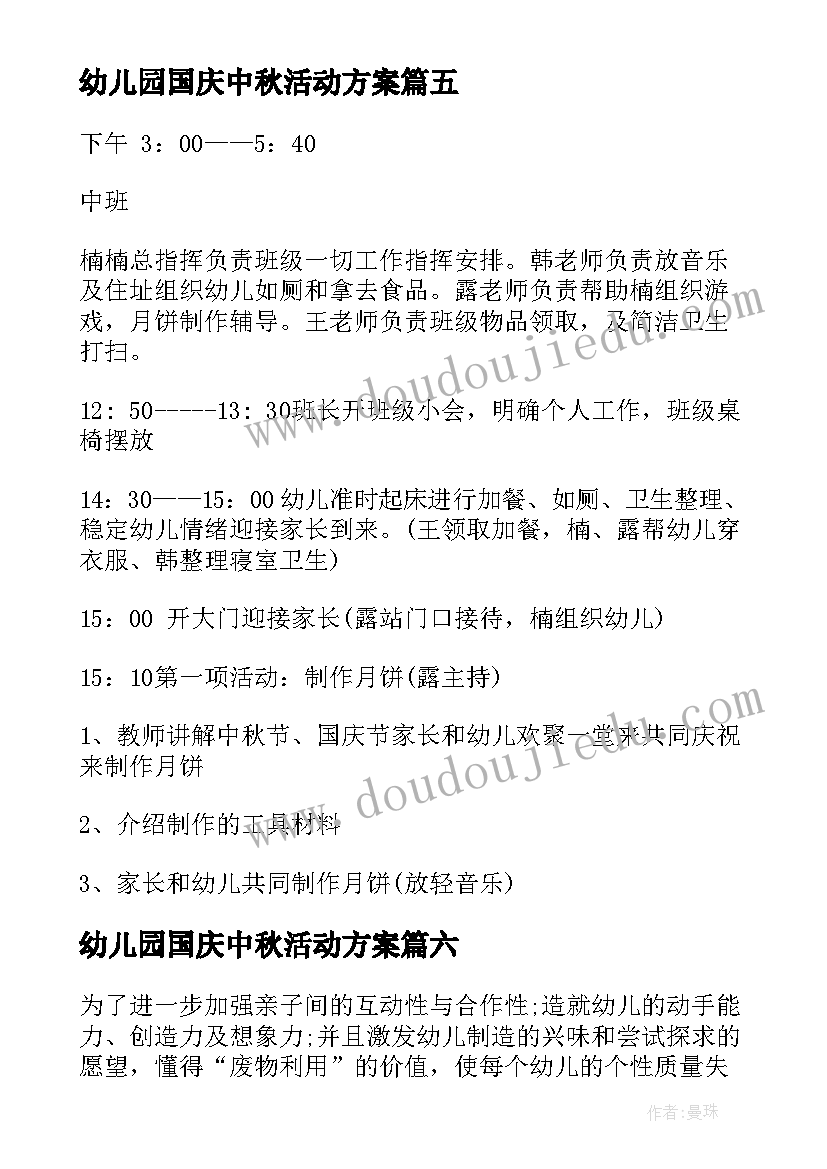 2023年专业技术人员度考核情况登记表教师 专业技术人员考核个人总结(优秀6篇)