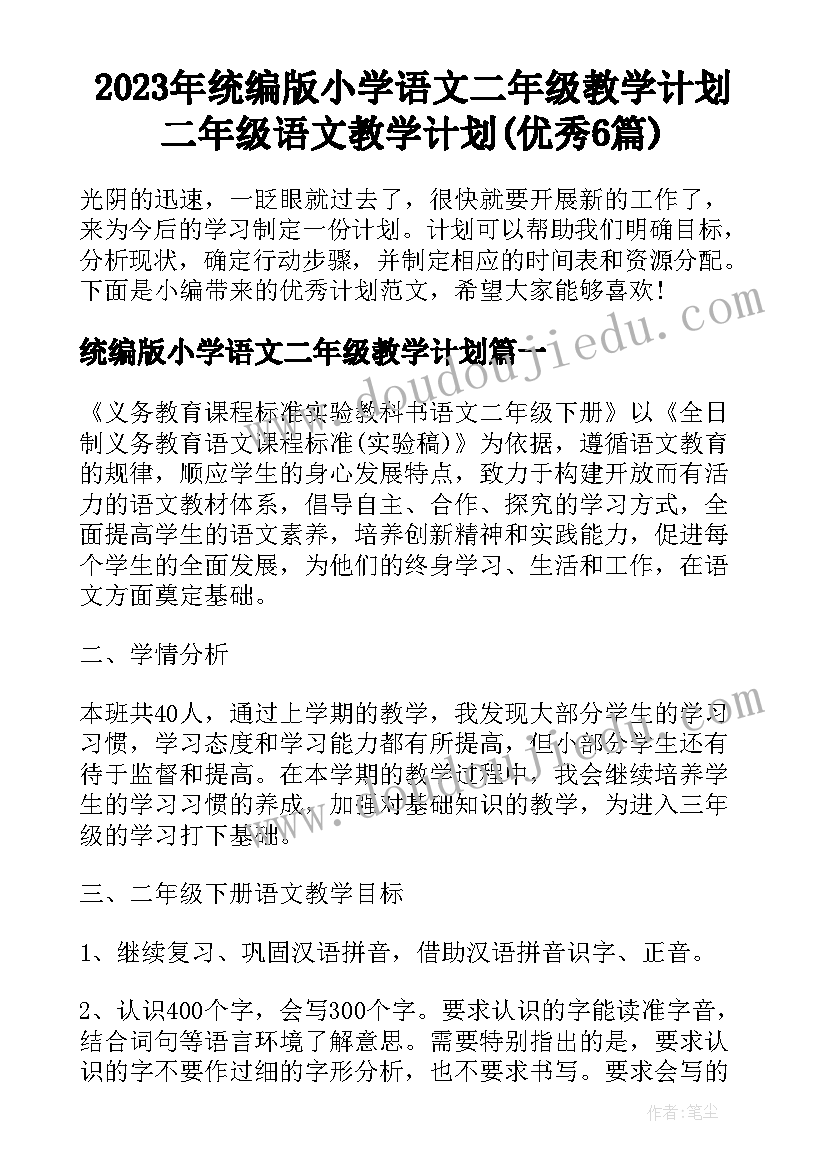 2023年团支书总结报告一千字(通用5篇)