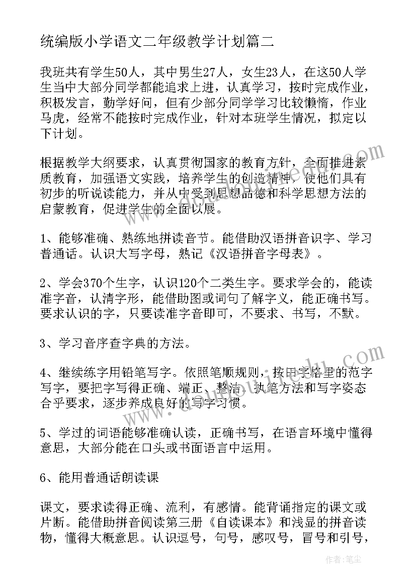 2023年团支书总结报告一千字(通用5篇)