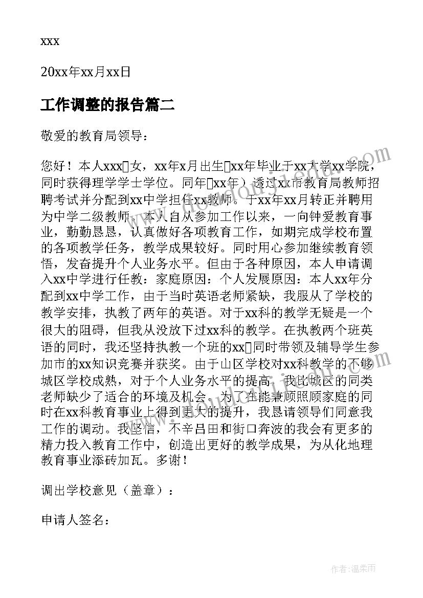 2023年班级活动建设总结 班级文化建设活动总结(实用5篇)