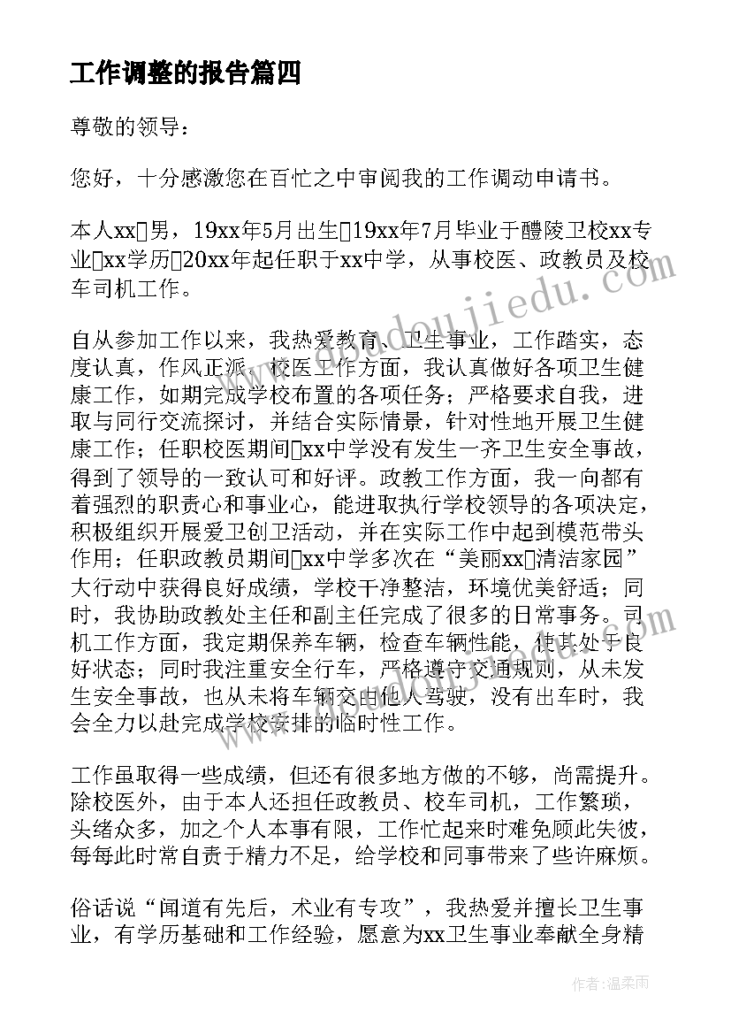 2023年班级活动建设总结 班级文化建设活动总结(实用5篇)