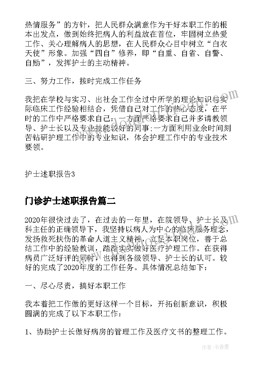 三八妇女节活动策划案农村(精选5篇)