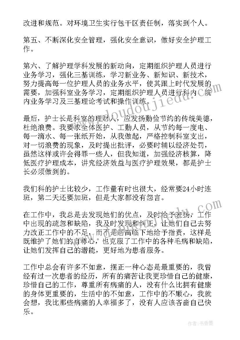 三八妇女节活动策划案农村(精选5篇)