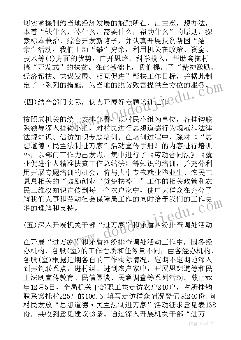 最新月总结报告和(汇总10篇)