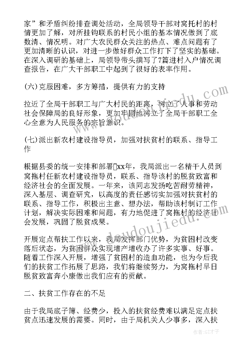 最新月总结报告和(汇总10篇)