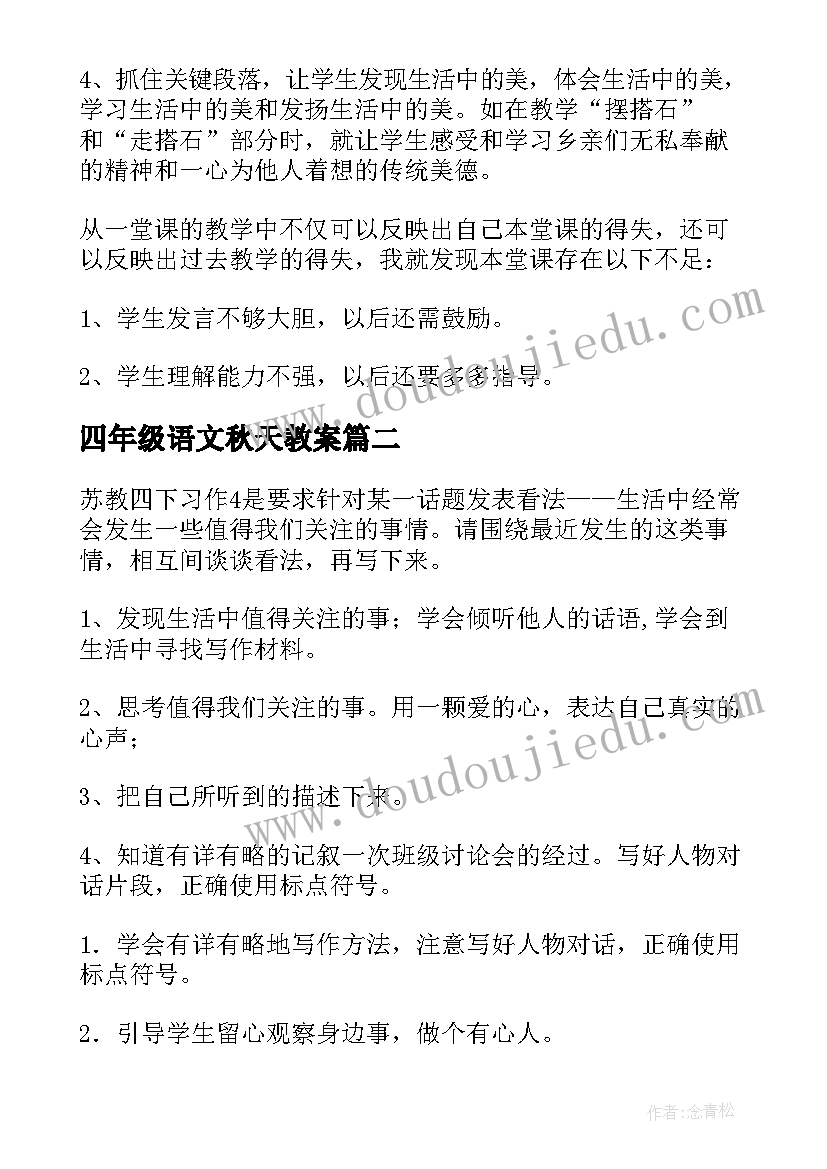 最新烟草证转让协议书(通用7篇)