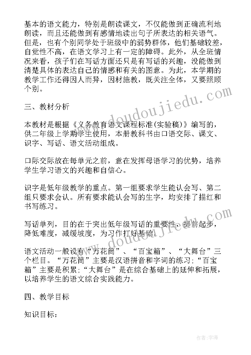 最新给男友的保证书(精选5篇)