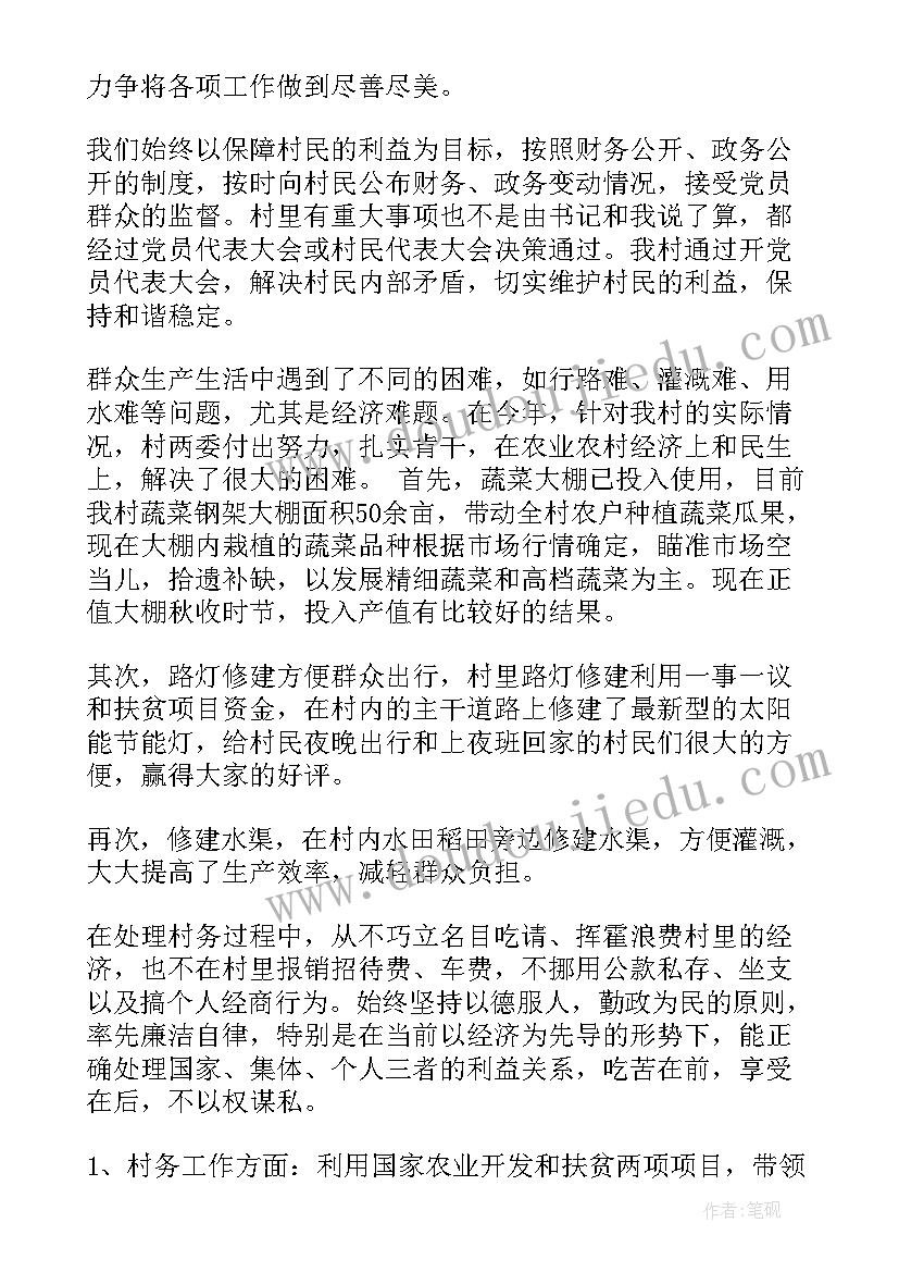 2023年招办主任个人工作总结(大全8篇)