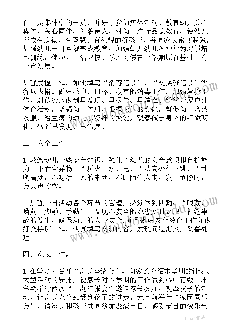 2023年学校法制教育总结美篇(精选9篇)