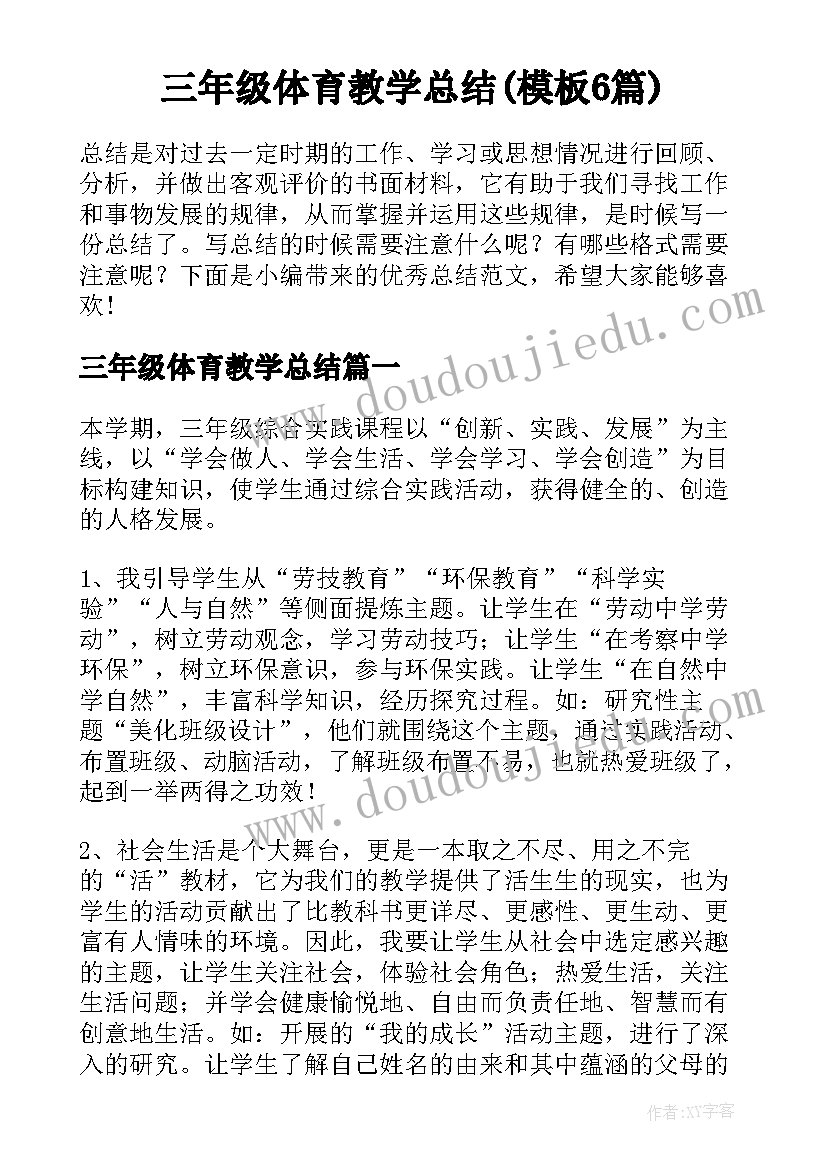 我设计的船教案幼儿园大班(精选7篇)