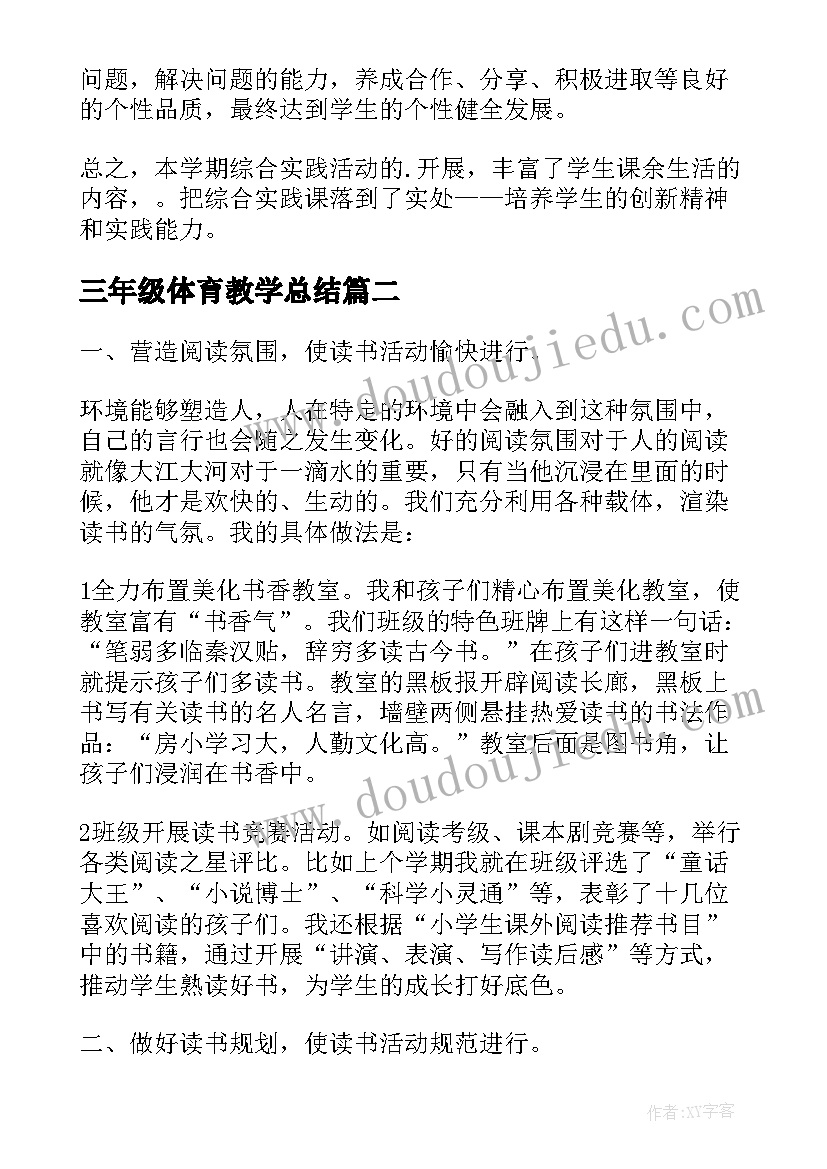 我设计的船教案幼儿园大班(精选7篇)