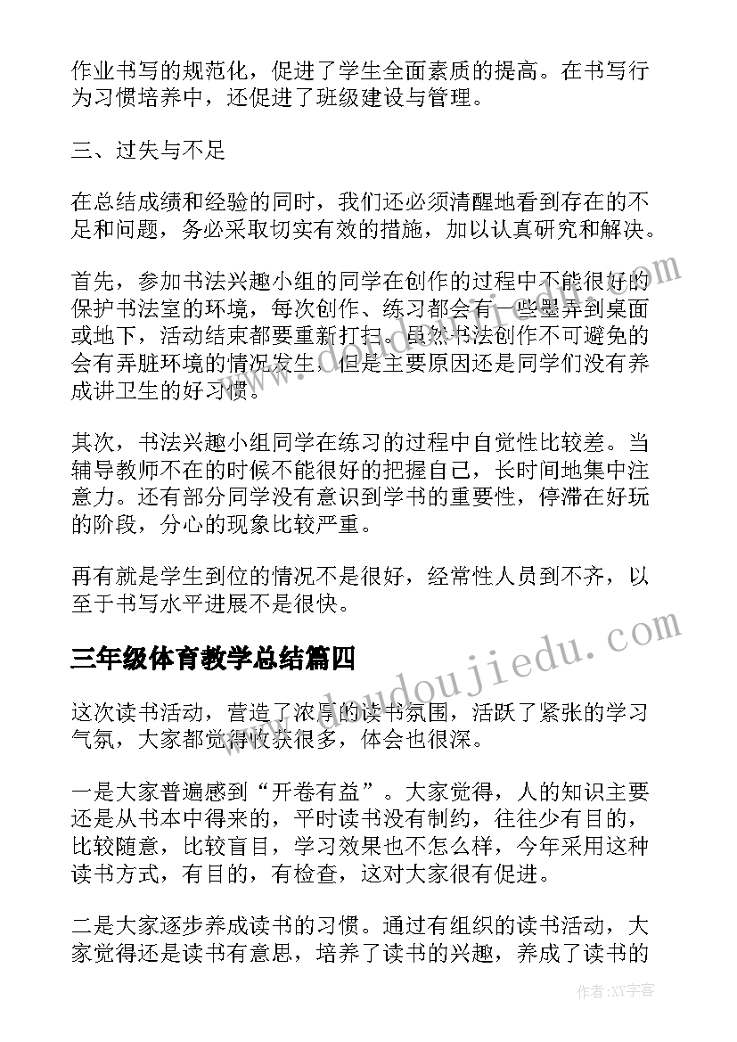 我设计的船教案幼儿园大班(精选7篇)