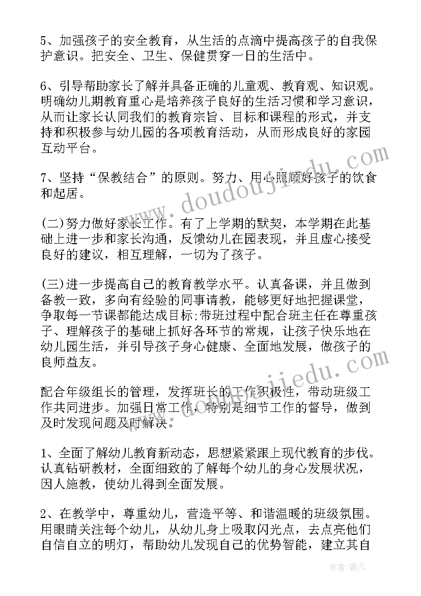 小学道德与法治论文题目(优质5篇)