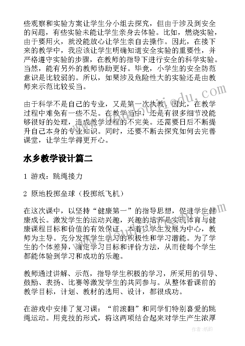 2023年修为与格局心得 读格局定荣枯心得体会(优秀5篇)