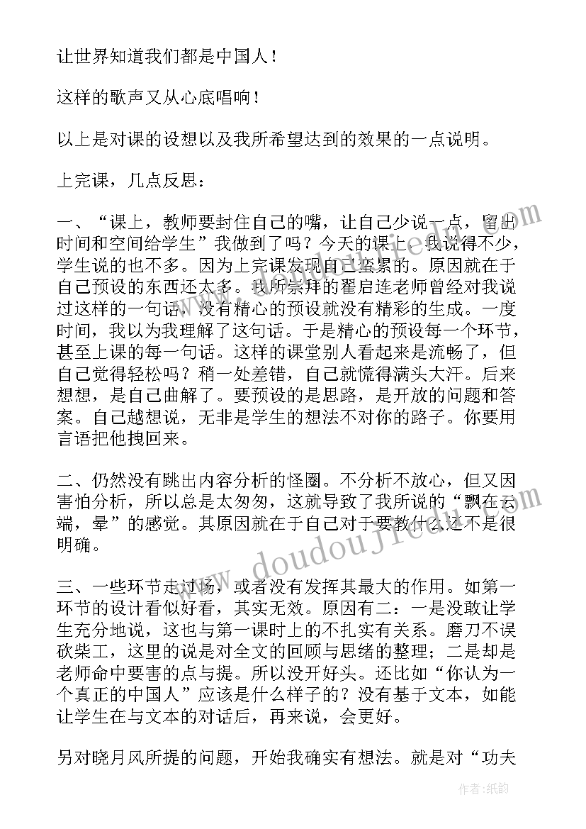 2023年修为与格局心得 读格局定荣枯心得体会(优秀5篇)