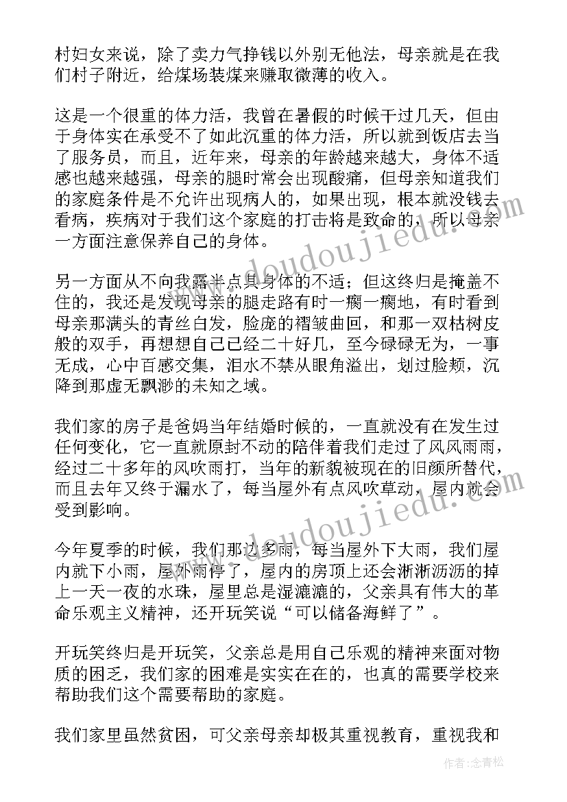 最新早晨祝福问候语(汇总7篇)