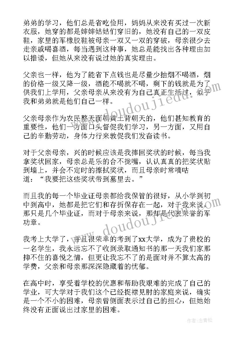 最新早晨祝福问候语(汇总7篇)