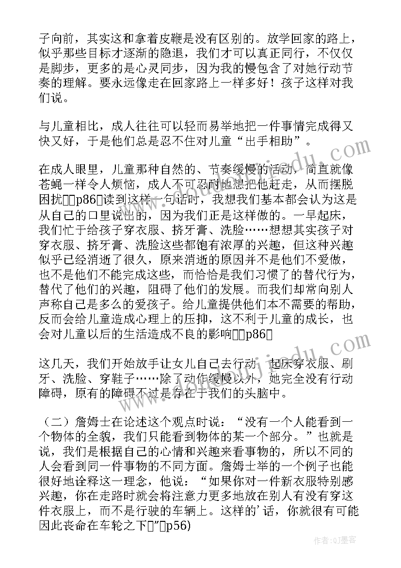 2023年赫鲁晓夫回忆录 赫鲁晓夫秘密报告(大全5篇)