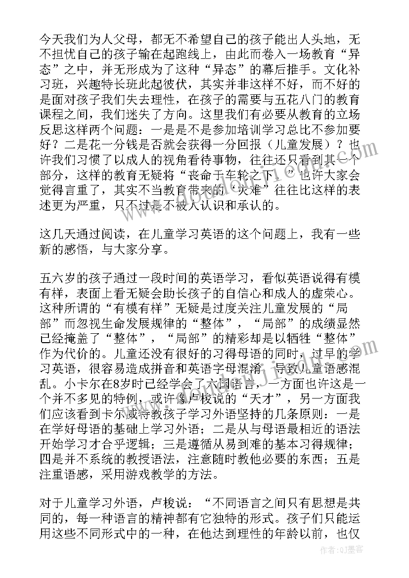 2023年赫鲁晓夫回忆录 赫鲁晓夫秘密报告(大全5篇)